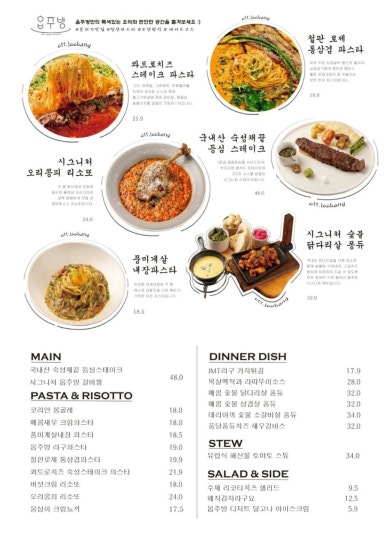 옵주방 이미지