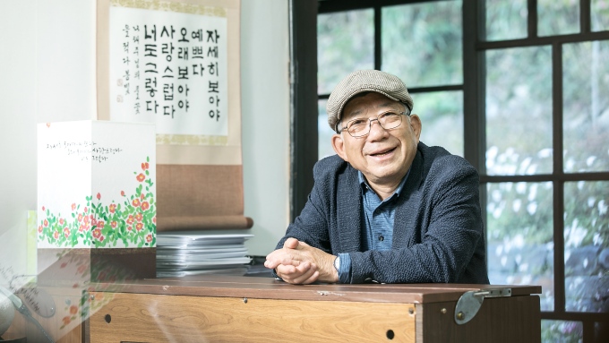 국립민속국악원 이미지