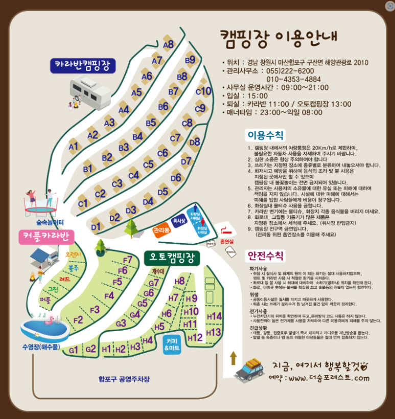 더숨 이미지