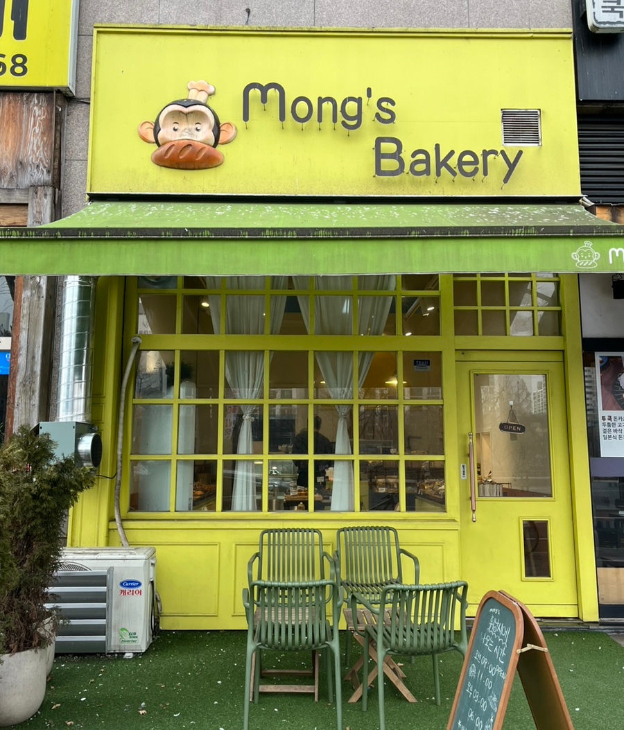 몽스몽스베이커리 이미지