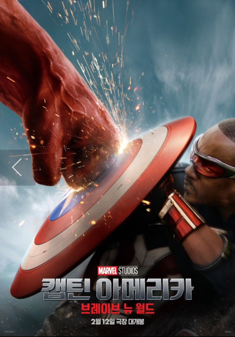 캡틴 이미지
