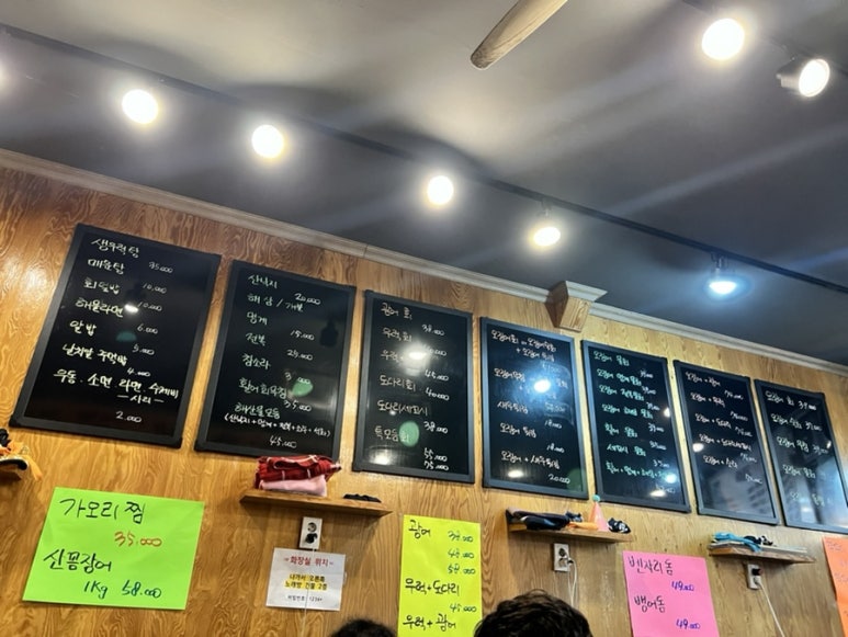 별난오징어 이미지