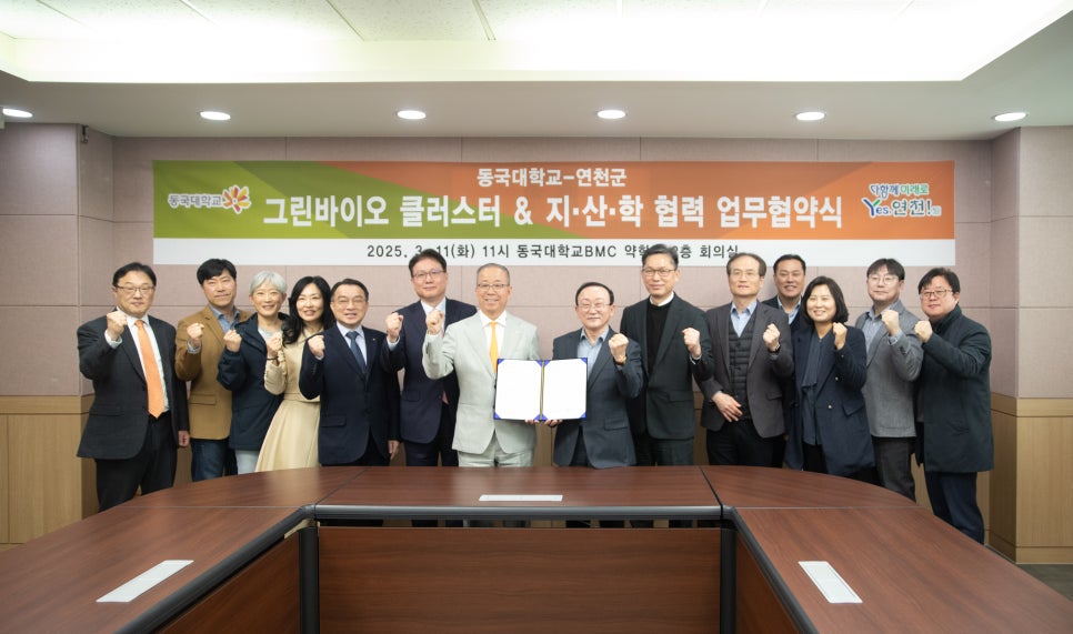 대한그린바이오 이미지