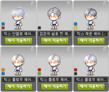 보스헤어 이미지