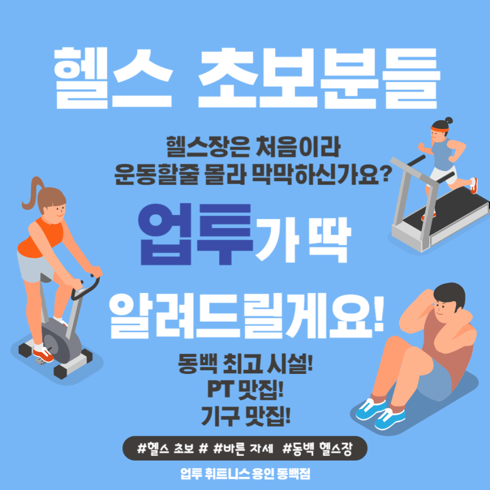업투컴퍼니 이미지