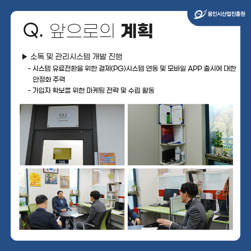 대한에스엔씨 이미지