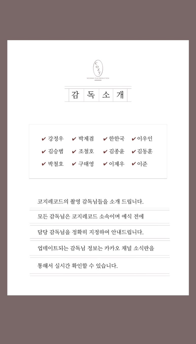 코지레코드 이미지