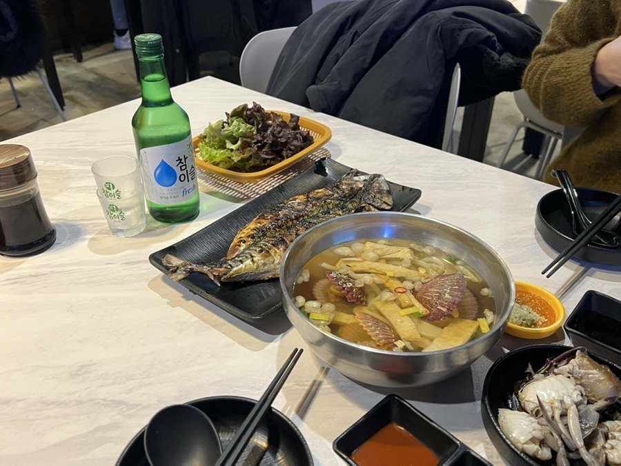 회뜨는중 이미지