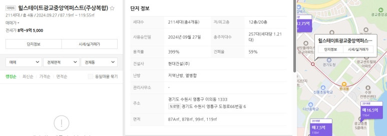 부엉이청과 이미지