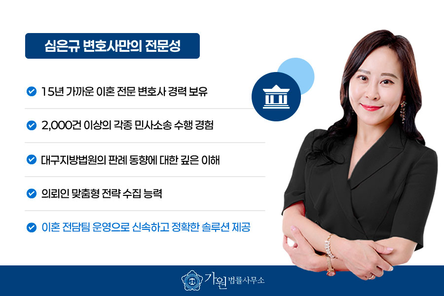 가원솔루션 이미지