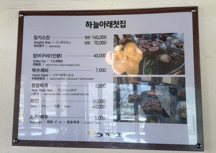 첫집 이미지