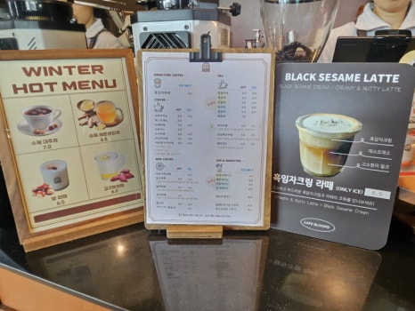 CAFE BLOOMS(카페블룸스) 이미지