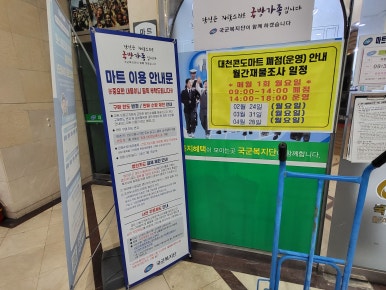 방방노래연습장 이미지
