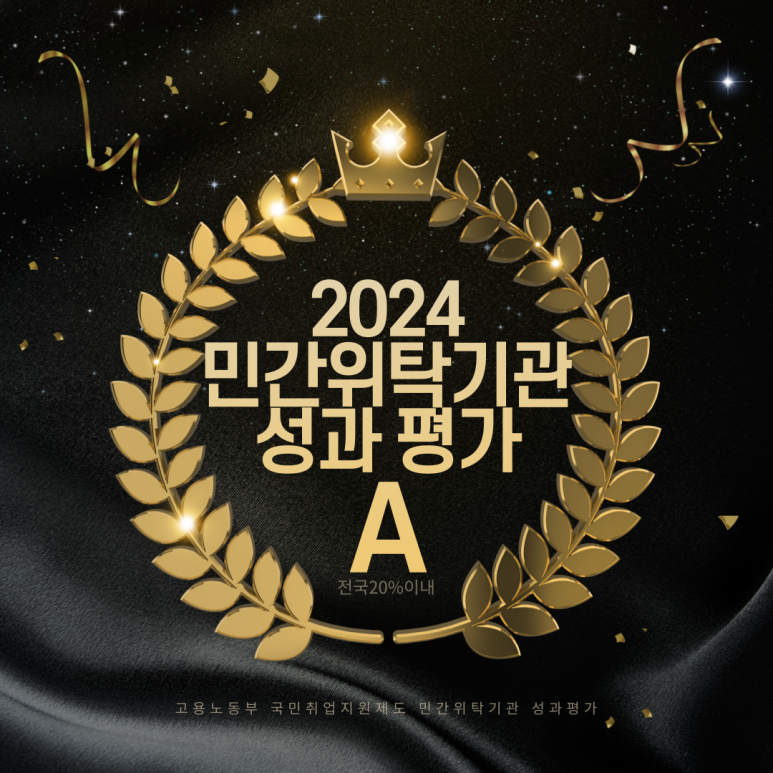 복음취업센터 이미지