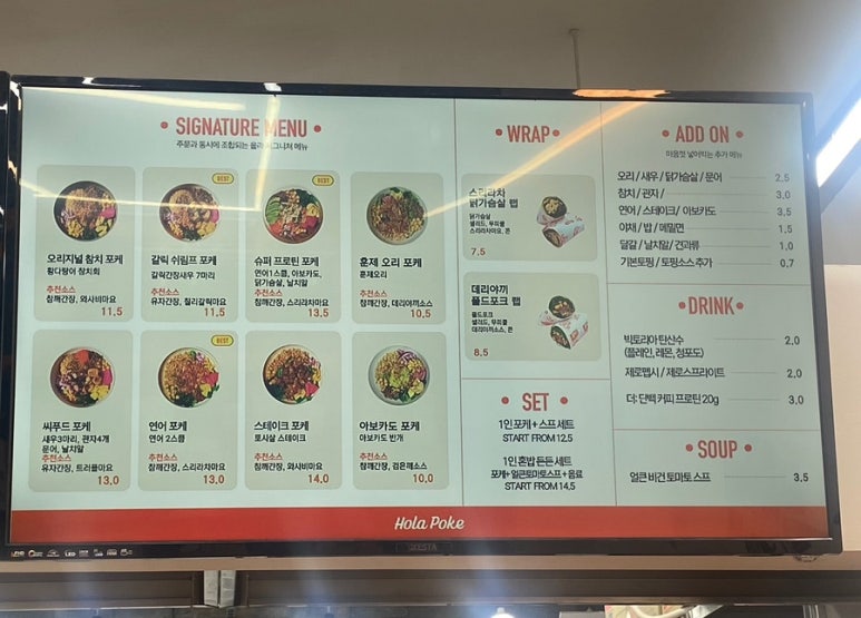 올라포케 이미지