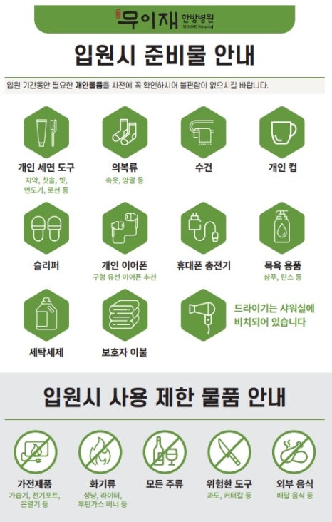 무이재 이미지