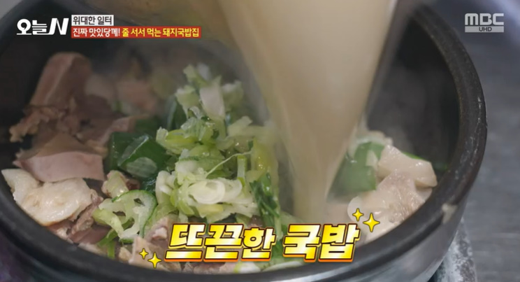 솥돼지 이미지