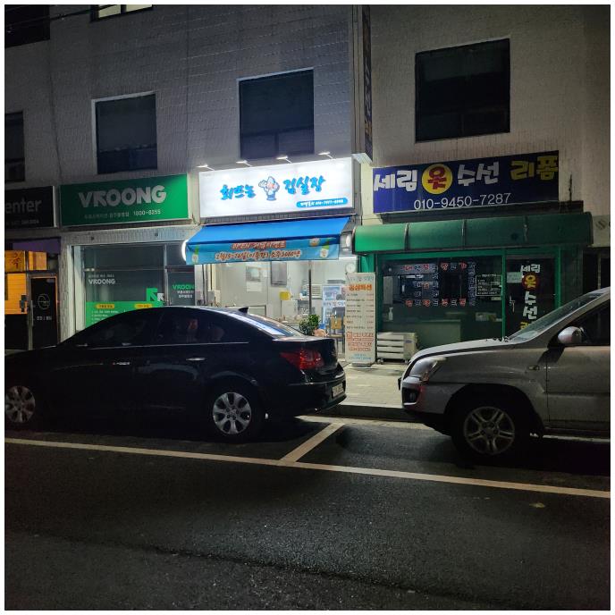 김실장 이미지
