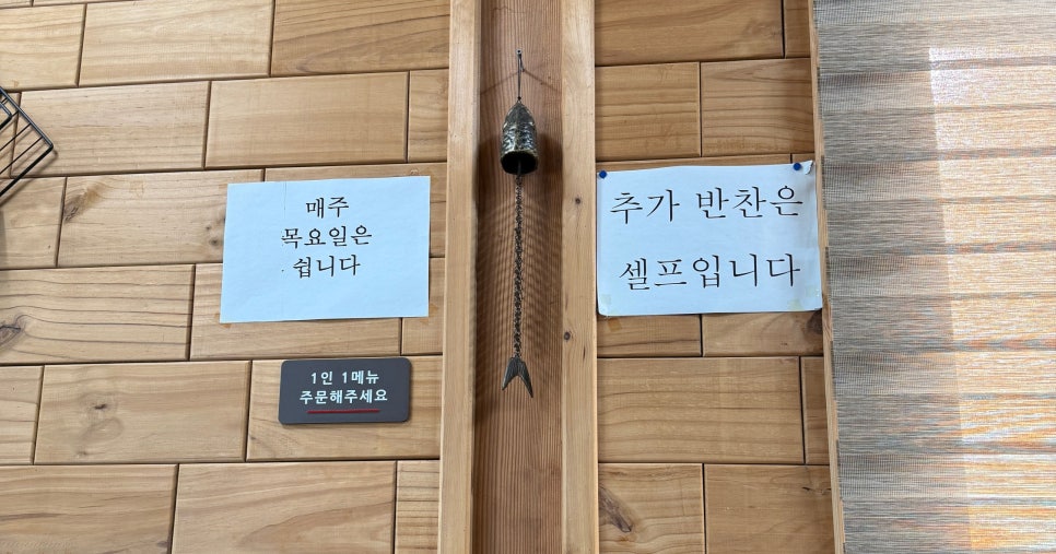 부산아지매생선구이 이미지