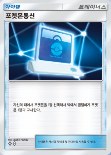 닌자통신 이미지