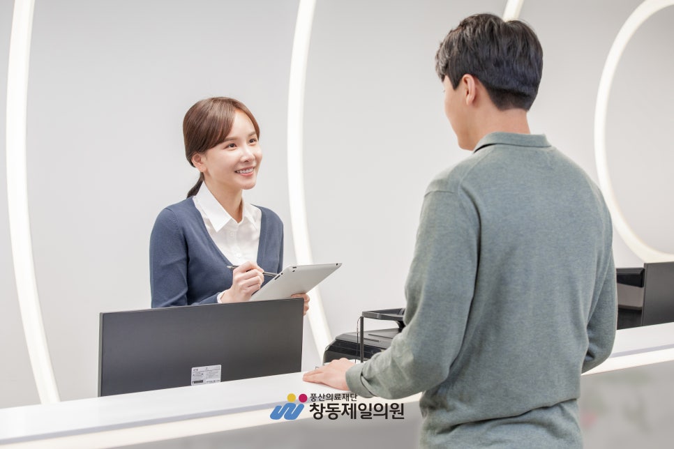 건강제일의원 이미지