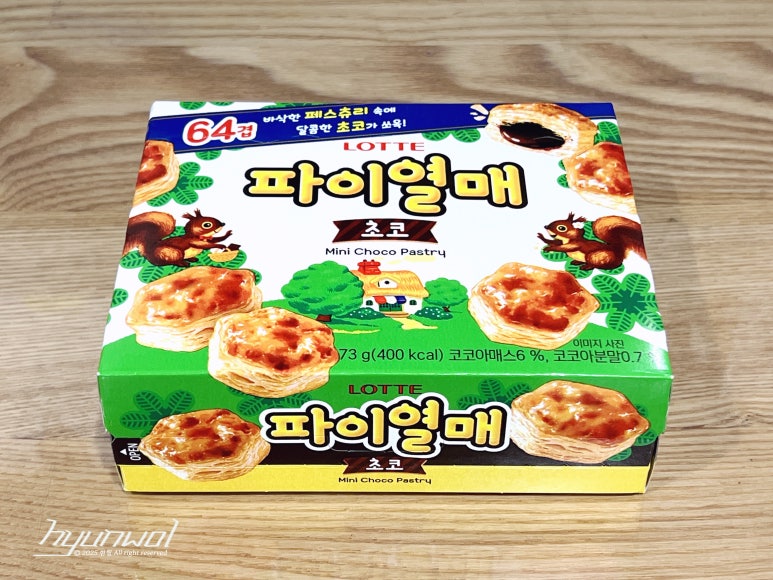 열매할인마트 이미지