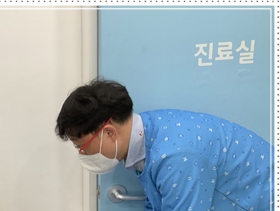 대화한의원 이미지