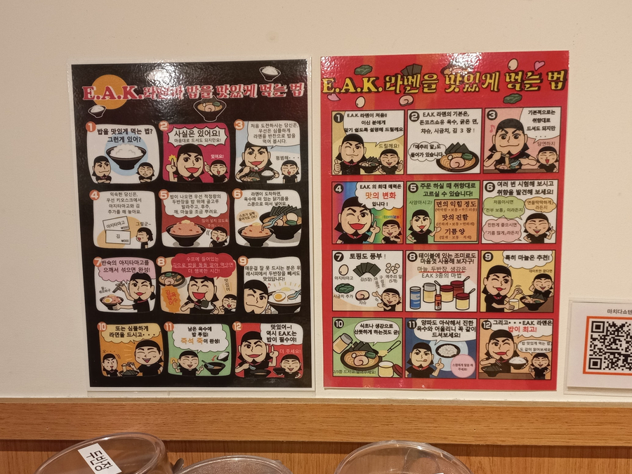마치다쇼텐 이미지