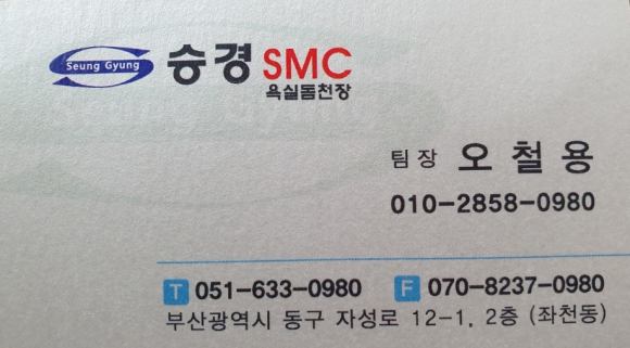 태산전기조명 이미지