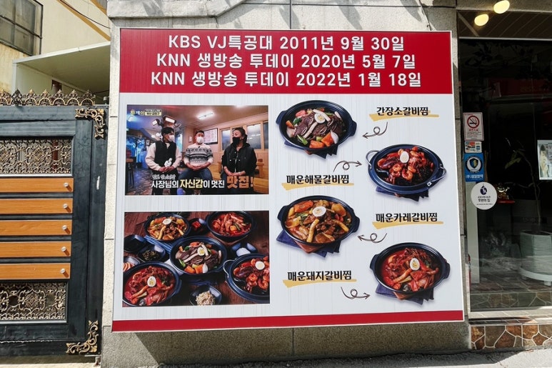통큰집 이미지