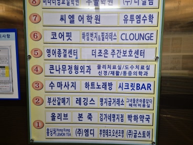 김가네 명지점 이미지