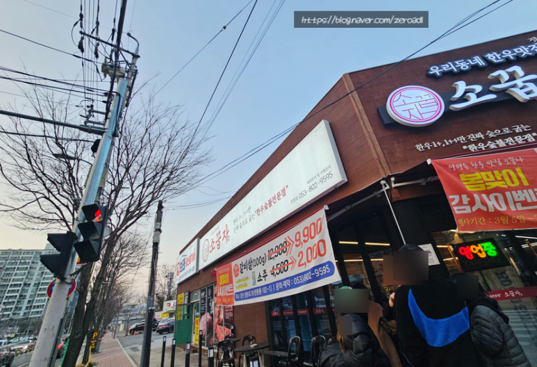 소꿉자 정평점 이미지