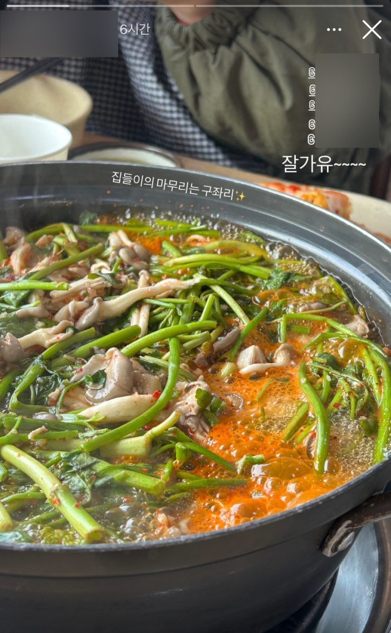 구좌리얼크니손칼국수 이미지