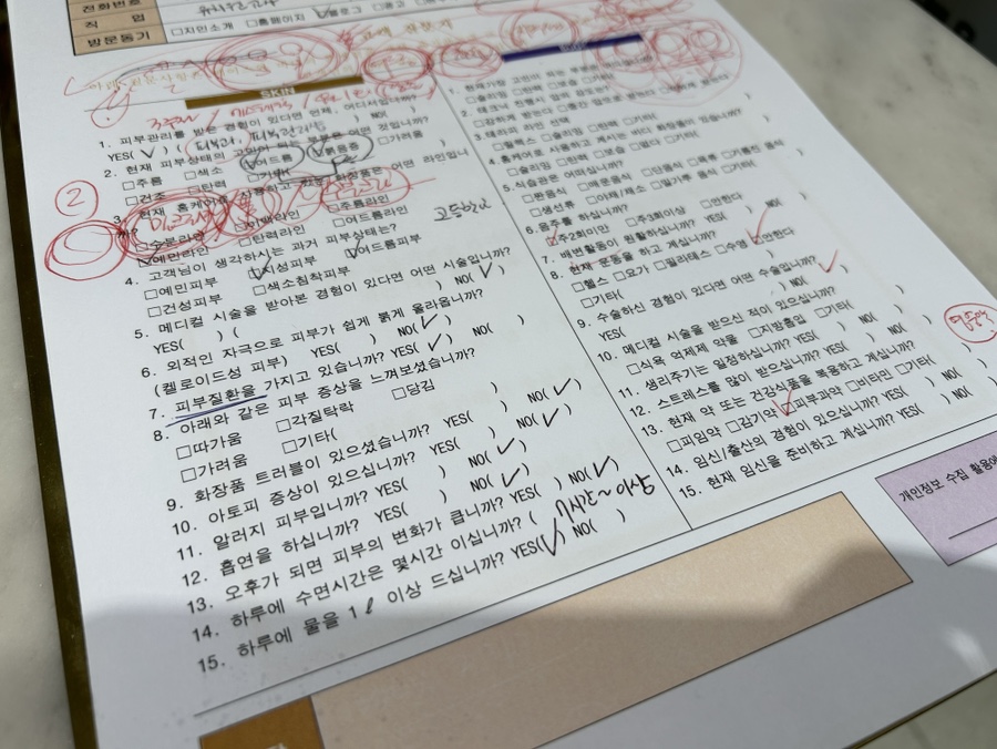 엘트리움 스킨앤바디 청주 흥덕점 이미지