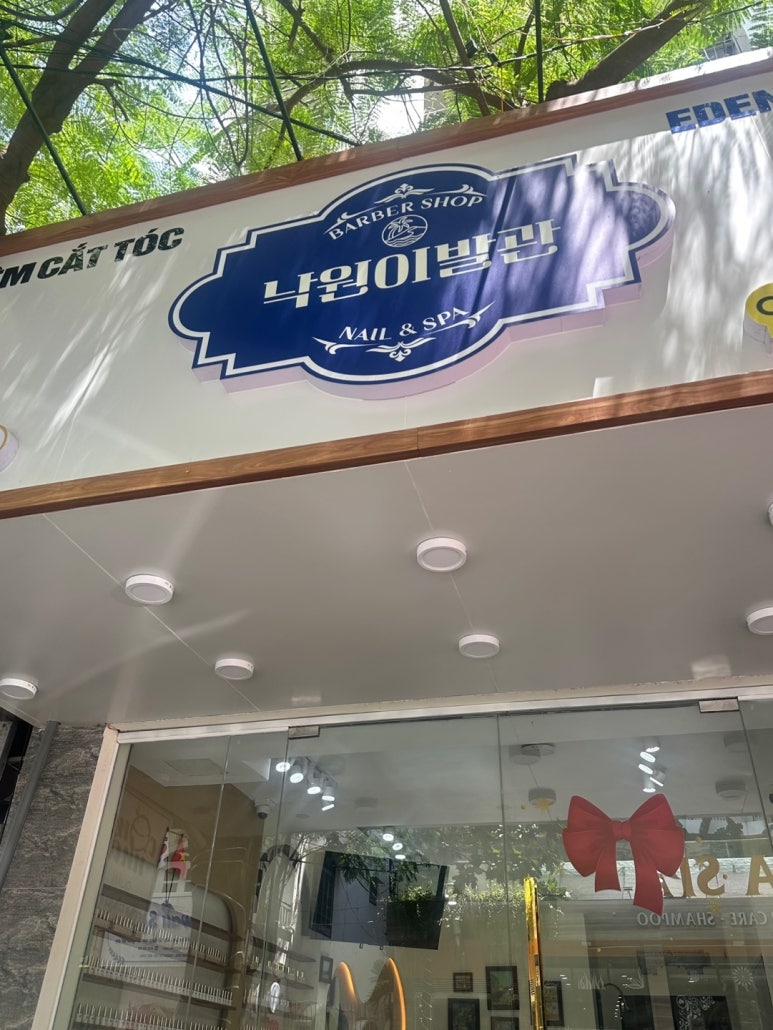 풀코스청소 이미지