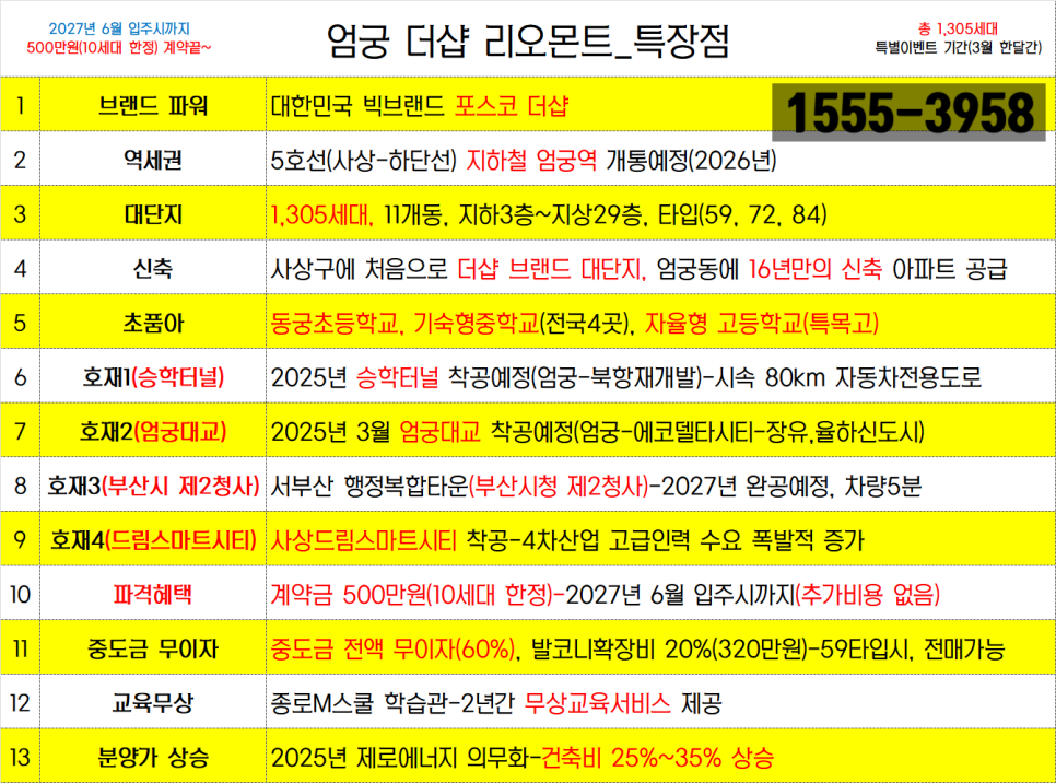 승학상회 이미지