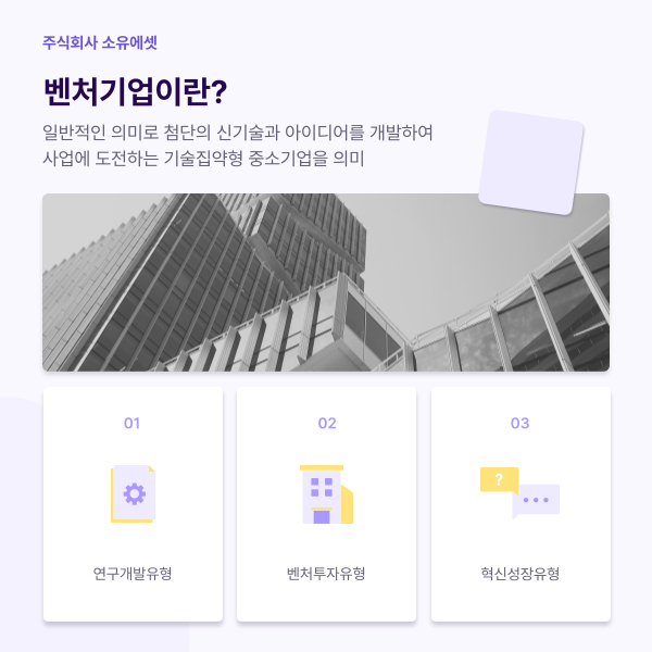 정한기업 이미지