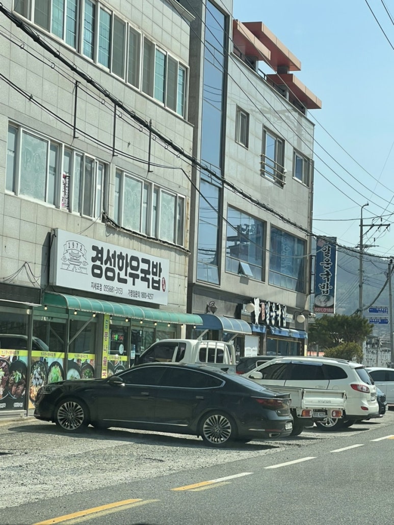 경성주유소 이미지