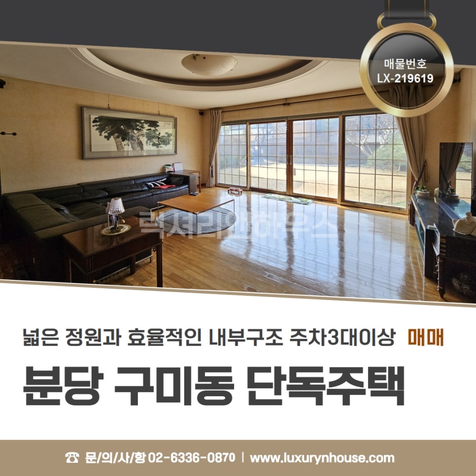 정원도시프라이빗 이미지