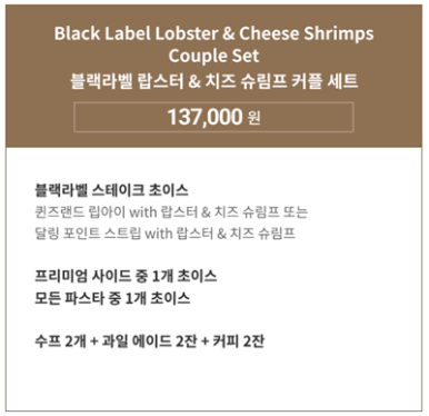 블랙라벨 이미지