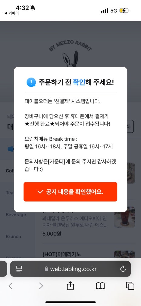 대디스커피 이미지