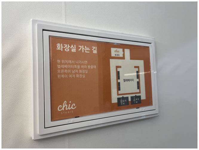 쉬끄 이미지