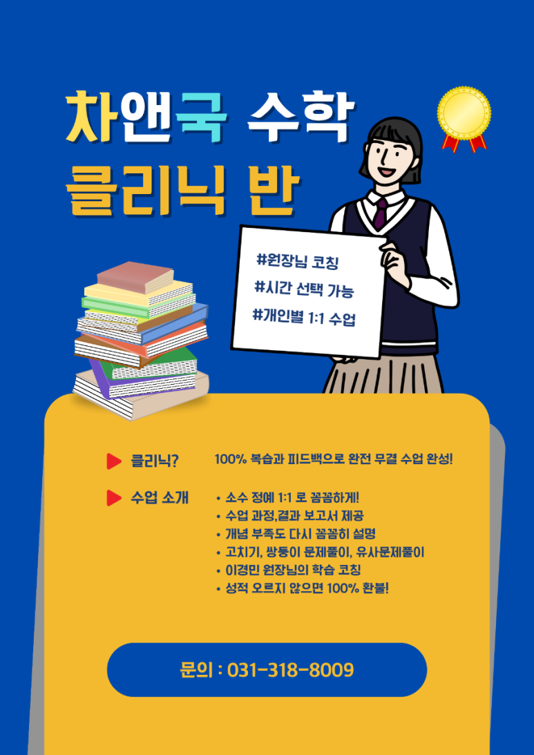 국앤국 이미지
