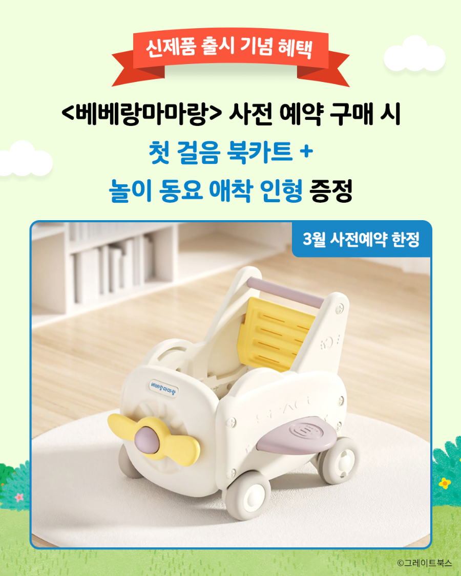 맑음책방 이미지