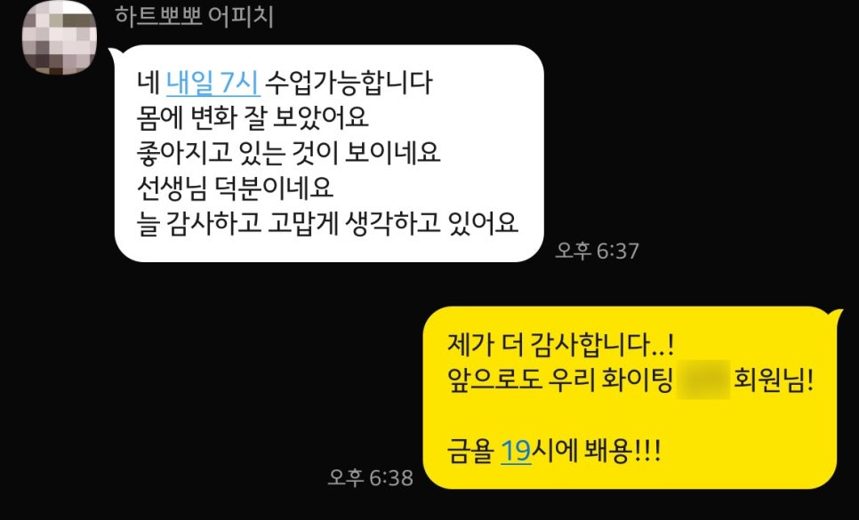 로이 이미지