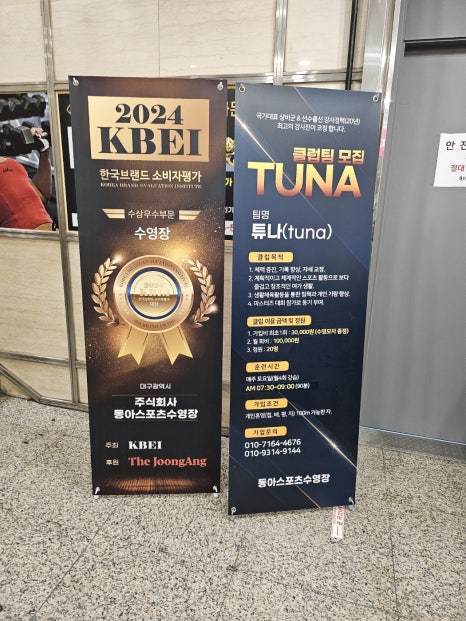 (주)동아스포츠수영장 이미지