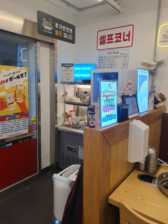 육회한집샤브 선릉점 사진 8