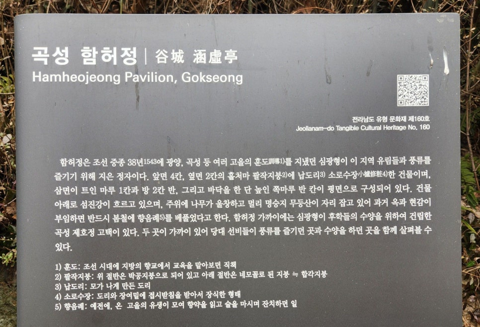 입면메밀 이미지