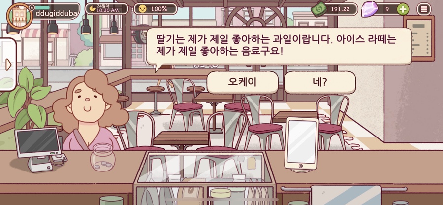 메이지커피 이미지