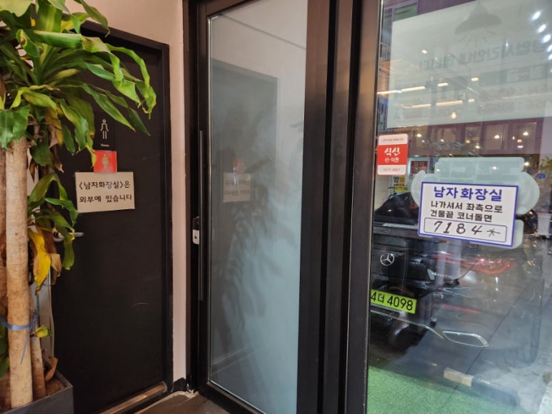 꽃담은갈비(고덕국제신도시점) 이미지